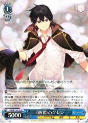 Weiss Schwarz FRA/W120-121 Glenn The Fool R Fujimi Fantasia Bunko