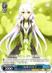 Weiss Schwarz FRA/W120-136 Sara The Empress C Fujimi Fantasia Bunko