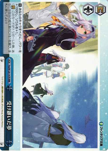 Weiss Schwarz FRA/W120-147R Inherited Dream RRR Fujimi Fantasia Bunko