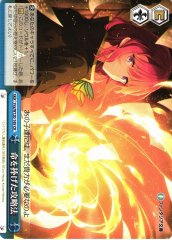 Weiss Schwarz FRA/W120-149 Sacrificial Strategy CR Fujimi Fantasia Bunko