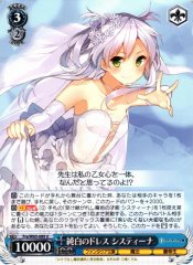 Weiss Schwarz FRA/W65-089 Sistine White Dress U Fujimi Fantasia Bunko