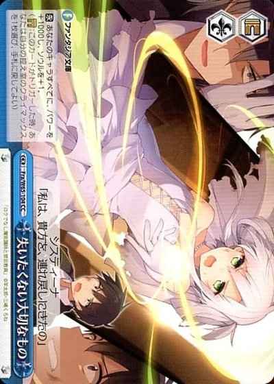 Weiss Schwarz FRA/W65-104 Important Things You Don t Want to Lose CC Fujimi Fantasia Bunko