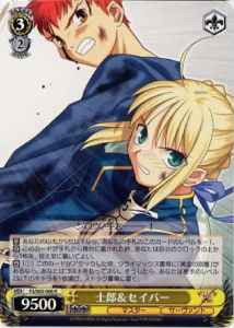 Weiss Schwarz FS/S03-006 Shirou Saber R Fate/stay night