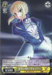 Weiss Schwarz FS/S03-018 Saber Bearer of Holy Sword C Fate/stay night