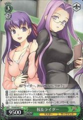 Weiss Schwarz FS/S03-037 Sakura Rider C Fate/stay night