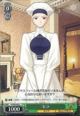Weiss Schwarz FS/S03-039 Sella C Fate/stay night