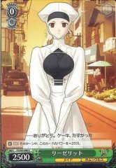 Weiss Schwarz FS/S03-040 Leysritt C Fate/stay night