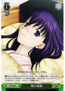 Weiss Schwarz FS/S03-046 Sakura s Care U Fate/stay night