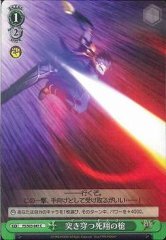 Weiss Schwarz FS/S03-047 Gae Bolg C Fate/stay night