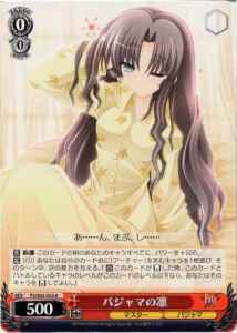 Weiss Schwarz FS/S03-053 Rin in Pajama R Fate/stay night