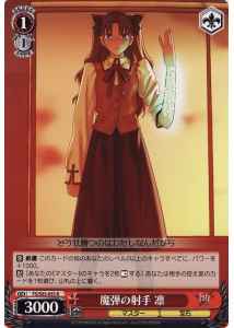 Weiss Schwarz FS/S03-055 Rin Gandr Shooter R Fate/stay night