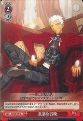 Weiss Schwarz FS/S03-070 Violent Summon U Fate/stay night