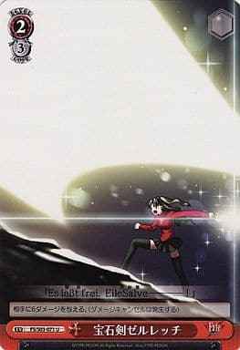 Weiss Schwarz FS/S03-071 Gem Sword Zelretch U Fate/stay night