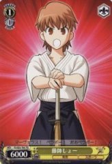 Weiss Schwarz FS/S03-T06 Master Fuji TD Fate/stay night