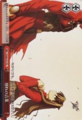 Weiss Schwarz FS/S03-T17 Words of Farewell TD Fate/stay night