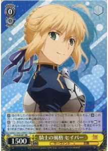 Weiss Schwarz FS/S34-001 Saber Knight s Personality RR Fate/stay night