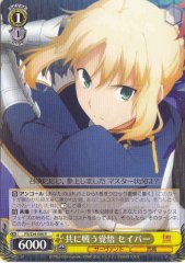 Weiss Schwarz FS/S34-006 Saber Prepared to Fight Together R Fate/stay night