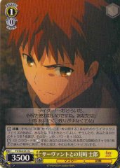 Weiss Schwarz FS/S34-013 Shirou Confronting Other Servants U Fate/stay night