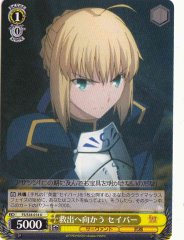 Weiss Schwarz FS/S34-014 Saber Heading to Rescue U Fate/stay night