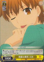 Weiss Schwarz FS/S34-015 Taiga Mischievous Smile U Fate/stay night
