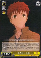 Weiss Schwarz FS/S34-017 Shirou Friendly to Others U Fate/stay night