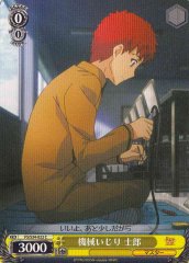 Weiss Schwarz FS/S34-022 Shirou Tinkering With Machines C Fate/stay night