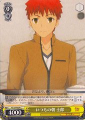 Weiss Schwarz FS/S34-024 Shirou A Normal Morning C Fate/stay night