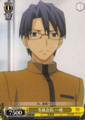 Weiss Schwarz FS/S34-025 Issei Student Council President C Fate/stay night