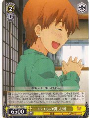 Weiss Schwarz FS/S34-026 Taiga A Normal Morning C Fate/stay night