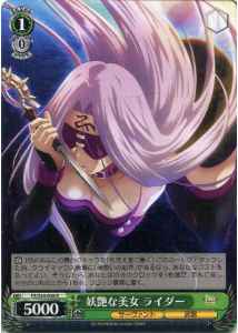 Weiss Schwarz FS/S34-038 Rider Bewitching Beauty R Fate/stay night