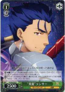 Weiss Schwarz FS/S34-039 Heroic Spirit Lancer R Fate/stay night