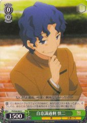 Weiss Schwarz FS/S34-043 Shinji Overly Self conscious C Fate/stay night