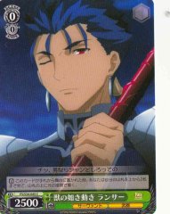 Weiss Schwarz FS/S34-045 Lancer Beast like Movement C Fate/stay night