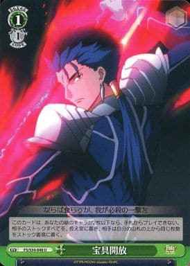 Weiss Schwarz FS/S34-048 Release of Noble Phantasm U Fate/stay night