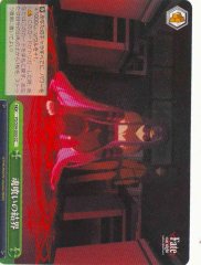 Weiss Schwarz FS/S34-050 Soul Eating Bounded Field CC Fate/stay night