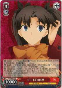 Weiss Schwarz FS/S34-052 Rin Day of Date RR Fate/stay night