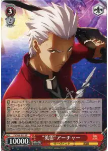 Weiss Schwarz FS/S34-053 Heroic Spirit Archer RR Fate/stay night