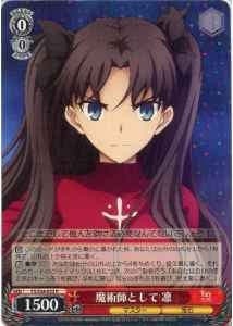 Weiss Schwarz FS/S34-055 Rin as a Magician R Fate/stay night