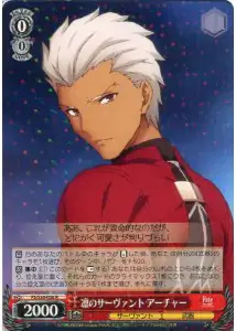 Weiss Schwarz FS/S34-056 Archer Rin s Servant R Fate/stay night