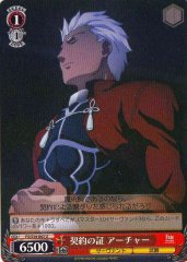 Weiss Schwarz FS/S34-063 Archer Proof of Pact U Fate/stay night