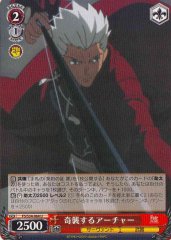 Weiss Schwarz FS/S34-064 Archer Surprise Attack U Fate/stay night