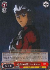 Weiss Schwarz FS/S34-065 Archer Skills of a Bowman U Fate/stay night