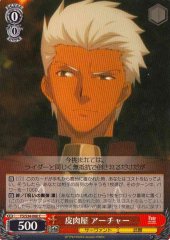 Weiss Schwarz FS/S34-066 Archer Cynic C Fate/stay night