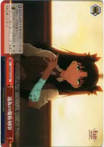 Weiss Schwarz FS/S34-072 Tohsaka s Magic Seal CR Fate/stay night