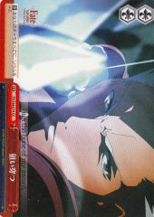 Weiss Schwarz FS/S34-074 Aim And Pierce CC Fate/stay night
