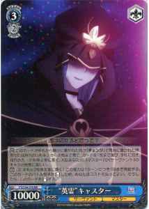 Weiss Schwarz FS/S34-076 Heroic Spirit Caster RR Fate/stay night