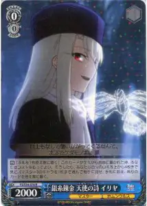 Weiss Schwarz FS/S34-078 Illya Silver Thread Alchemy Engel Lied R Fate/stay night