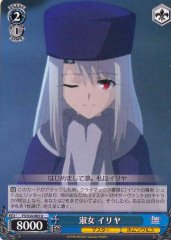 Weiss Schwarz FS/S34-083 Illya Lady U Fate/stay night