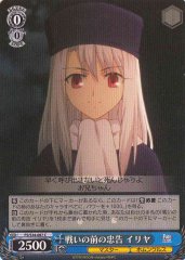 Weiss Schwarz FS/S34-087 Illya Advice Before Battle C Fate/stay night
