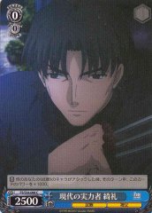 Weiss Schwarz FS/S34-088 Kirei Skillful in Current Era C Fate/stay night